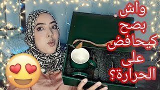 الفنجان السحري  زعما يصدق ؟        review chauffe tasse