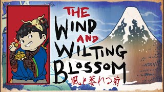 【风笑试玩】这游戏实际是看捡钱技巧丨The Wind and Wilting Blossom 试玩