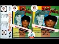 এবারে ঈদে তোমায় || আতাউল ইকবাল || Ebarer Eide Tomay Chondon|| Ataul Iqbal || Bangla song