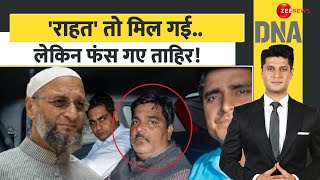 DNA: 'राहत' तो मिल गई.. लेकिन फंस गए ताहिर! | Tahir Hussain Custody Parole | Delhi Election Update