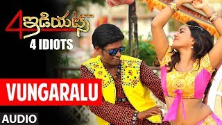 Vungaralu Full Audio Song || 4 Idiots Telugu Movie Songs || Karthee, Shashi, Rudira, Chaitra