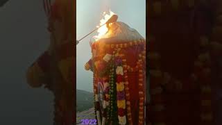 #shorts #திருவண்ணாமலை #கார்த்திகை தீபம் #Thiruvannamalai #Deepam#2022