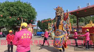 109年台灣天龍府~正月初九天公生繞境活動