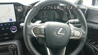 【レクサスUX】本日車検でした。新型NXが…