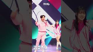 [4K/직캠] 김수찬 - 사랑의 이름표｜현역가왕2 10회 250204 방송｜CReAstudio