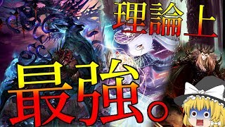 【シャドウバース】拓け!冥府への道!part18【ゆっくり実況】