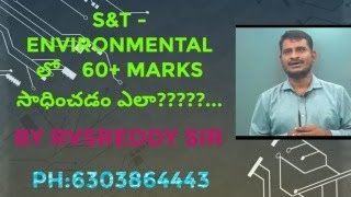 HOW TO PREPARE S\u0026T -HOW TO ACHIEVE 60+ score by RVSREDDY SIR