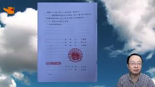 无罪！男子捉奸收情夫2 5万“赔偿”被判敲诈勒索罪，半年后改判