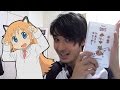 MY LOVE FOR NICHIJOU IS REAL! | Nichijou Manga & Merch!