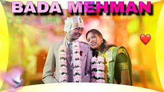 बड़ा मेहमान 《 Bada Mehman 》 #vlogs