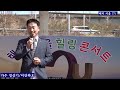 가수 정상기 미안하오 원곡 김희재 해피 서울 힐링콘서트 망원 한강공원20230326