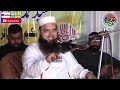 ek sahabi ki bandi ka waqia by molana yousaf pasrori new bayan 2024 nazeer islamic