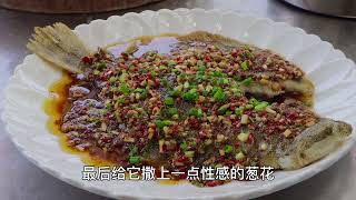 四川特色的鲜椒多宝鱼，鲜辣开胃鱼肉嫩滑，比清蒸的可好吃太多了