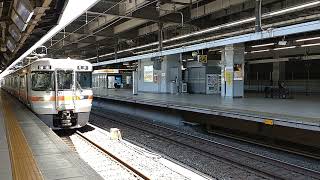 【JR東海】313系(J8編成) 普通•豊橋行き 名古屋駅発車