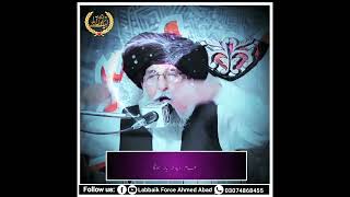 Peer Zaheer UL Hassan Shah Bukhari  Status| Allama Iqbal's poetry  Zama Aya hai be hijabi Ka.