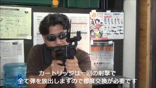 東京マルイ ガスグレネードランチャー M320A1 試射動画