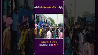 శబరిమల బయలుదేరిన అయ్యప్పలు | Kadapa | Andhra Pradesh | Way2news Telugu