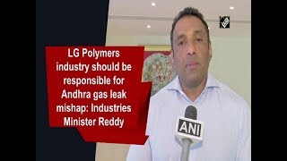 LG Polymers industry should be responsible for Andhra gas leak mishap: Industries Minister Reddy