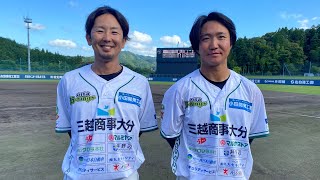 河野選手登場！2022.06.22火の国サラマンダーズ戦試合後インタビュー