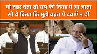 Budget Session 2025 | PM मोदी, शायरी आणि तो शब्द | Imran Pratapgarhi