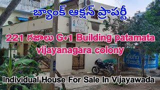 Bank Auction Properties // House For Sale // 221 Sq Yards In Vijayawada @Ls properties