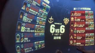 戦場の絆 ABQ66 イエサン【ステイメン】