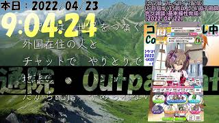 【ウマ娘 プレイライブ配信】 UG目指す（35戦以上）＆因子周回 色々雑談（基本根性育成） 【2022/04/21】