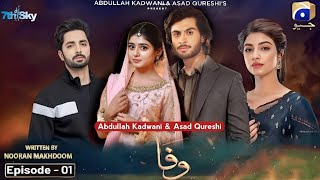 Wafa - Episode 1 - New Upcoming Pakistani Drama - Geo Tv - Danish Taimor - Sehar Khan - Dramas Lab