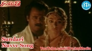 Sundari Nuvve Song - Dalapathi Movie Songs - Rajnikanth - Mammootty - Shobana