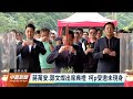 翡翠水庫原水管隧道貫通典禮 前市長柯文哲未到場｜20230512 公視中晝新聞