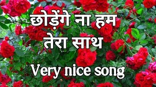 छोड़ेंगे ना हम तेरा साथ ओ बाबा 🌹|| Shivbaba song || BK song || BK baba || MEDITATION SONG