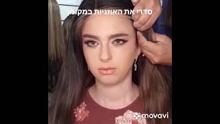 איך תחבשי בצורה נכונה פאת לייס או טופ לייס