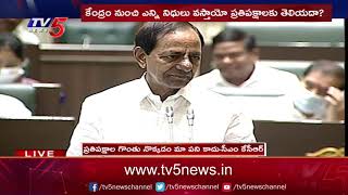 CM KCR Speech in Assembly | Telangana Assembly 2021 | CM KCR Speech | TV5 News Digital