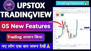 Upstox Tradingview Chart - Latest 05 Feature for Trading | Option Trading on Upstox Chart