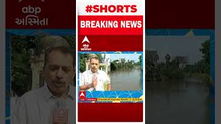 Vadodara Heavy Rain | વિશ્વામિત્રી નદીની જળસપાટીમાં થયો ઘટાડો, વડોદરા પરથી હટ્યું સંકટ