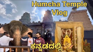 Thirthahalli to Humcha Temple Vlog Kannada #vlog #templevlog #temple #kannada