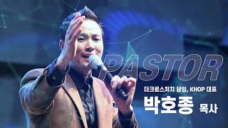 [홍보영상] ONETHING WORSHIP SCHOOL_1st