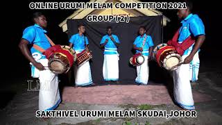 GROUP 2 LMV URUMI MELAM ONLINE COMPETITION 2021