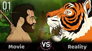 RRR Tiger Fight Scene | Movie vs Reality | Spoof Part - 1 | Jr. NTR | Cartoon Smash