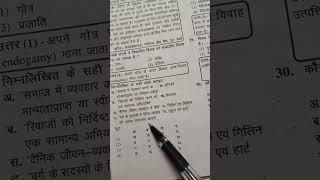 up pgt sociology question paper with preetee academy