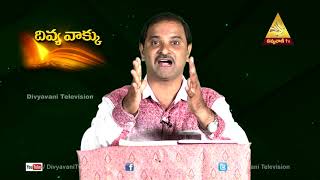 Divya Vakku | Bro .S.Kristu Raju, Episode - 1