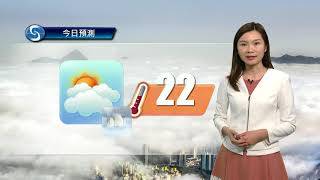 早晨天氣節目(01月08日上午8時) - 科學主任李鳳瑩