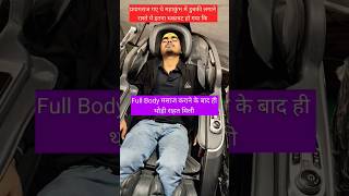 Prayagraj Vs Full Body Massage therapy #shorts #shortsfeed #trending #prayagraj #mahakumbh #therapy