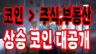 [조정 중 비트코인], 큰 걱정할 필요 없습니다.