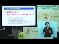 ２０２２年１月２８日、さいたま市長定例記者会見を開催しました。