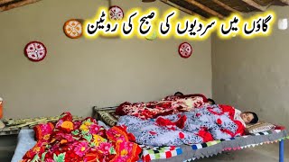 Morning Routine In Winter Village Morning 🌄 Routine Winter Pure Mud House Life || Ayra Village