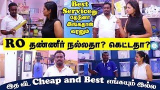 RO தண்ணீர் உடலுக்கு நல்லதா கெட்டதா | இதவிட Cheap and best RO water purifier எங்கையும் கிடைக்காது