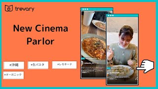 沖縄県那覇市にあるレモネードと生パスタが大人気のSNSで話題のカフェNew Cinema Parlor