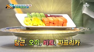 젊은 당뇨 맞춤 솔루션! 공복 혈당 조절에 도움되는 *채소 스틱* | 나는 몸신이다 262 회