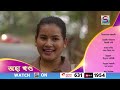 buwari 2 episode 44 spondon tv